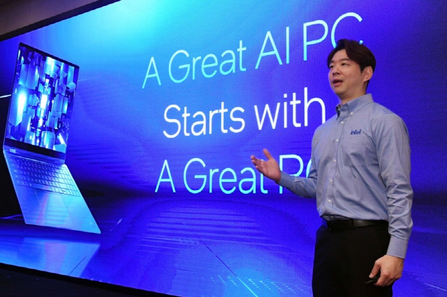 ,  AI ƮϿ μ "PC  "
